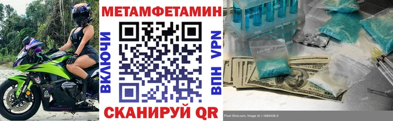 Купить Санкт-Петербург Амфетамин 98%