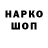 Кетамин VHQ Ted Reynolds