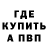 ГАШИШ VHQ Stas Sham