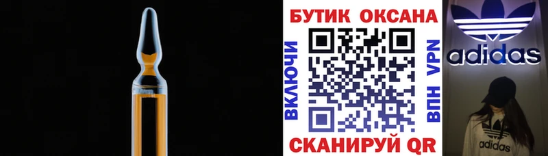 БУТИРАТ GHB  Купить закладки  Санкт-Петербург 