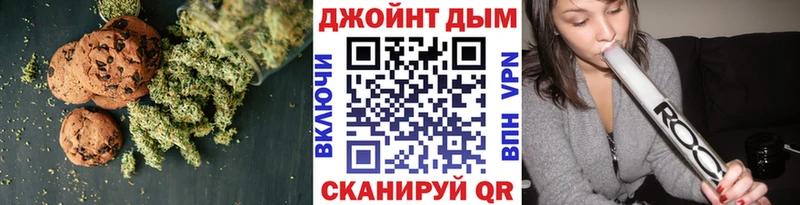 Купить закладки Санкт-Петербург Печенье с ТГК конопля
