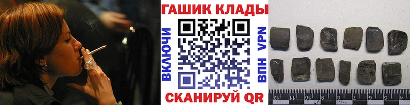 Гашиш Premium Купить где Санкт-Петербург
