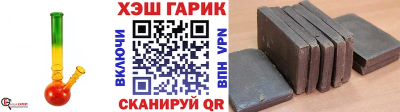 Гашиш Cannabis Санкт-Петербург