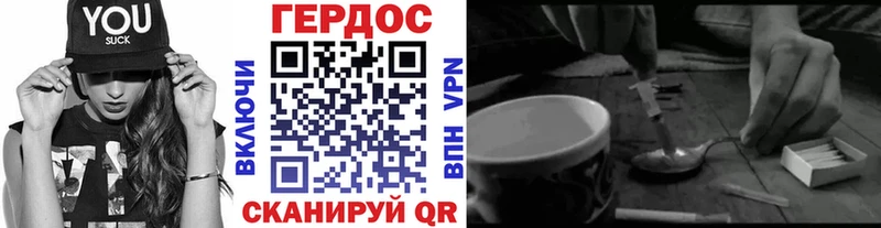 Купить где Санкт-Петербург Героин Афган