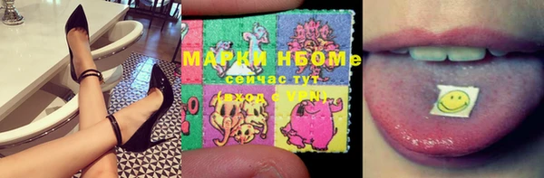 прущие крисы Алексин