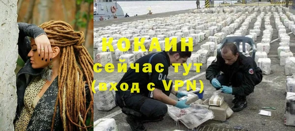 прущие крисы Алексин