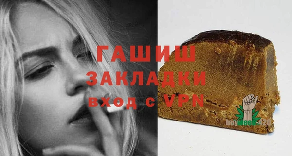 стафф Алзамай