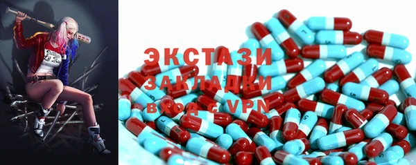 прущие крисы Алексин