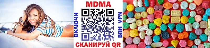 Купить где  Санкт-Петербург  MDMA crystal 