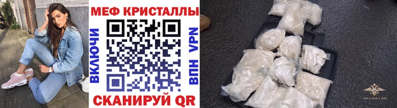 Купить где  Санкт-Петербург  Меф VHQ 