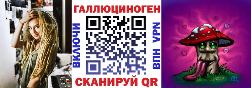 Псилоцибиновые грибы Magic Shrooms Санкт-Петербург