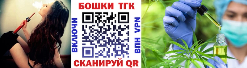 Купить  Санкт-Петербург  Шишки марихуана семена 
