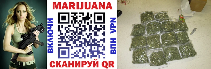 Бошки Шишки Ganja Санкт-Петербург